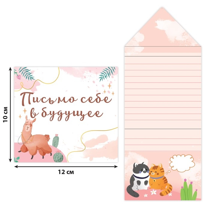 Набор современной девчонки: 6 книг, карта желаний, письмо, наклейки