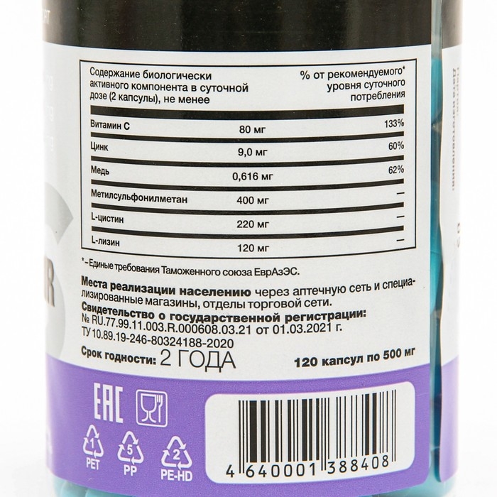 Витамины Skin Nails & Hair для красоты и здоровья волос, кожи, ногтей, 120 капсул Витамины Skin Nails & Hair для красоты и здоровья волос, кожи, ногтей, 120 капсул