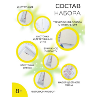 Неоновая фреска &laquo;Совсем не страшно&raquo;