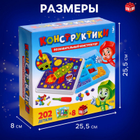 Конструктор винтовой &laquo;Конструктики&raquo;, 202 детали