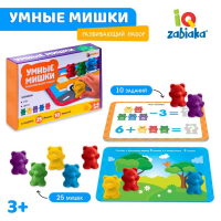 Развивающий набор &laquo;Умные мишки&raquo;