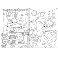 Раскраска &laquo;Новый год у зверят&raquo;, 16 стр., формат А4