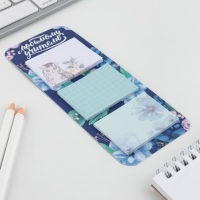 Стикеры на подложке &laquo;Любимому учителю&raquo; , 30 листов, 3 шт.