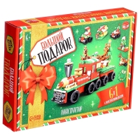 Конструктор «Большой подарок. Поезд», 6 в 1, 270 деталей Конструктор «Большой подарок. Поезд», 6 в 1, 270 деталей
