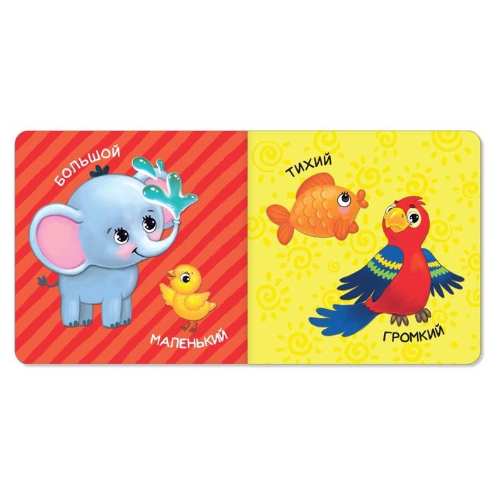 Набор картонных книг &laquo;Про всё на свете&raquo;, 3 шт. по 10 стр.