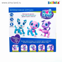 Интерактивная игрушка &laquo;Мой друг Кексик&raquo;, сенсорное управление, световые и звуковые эффекты