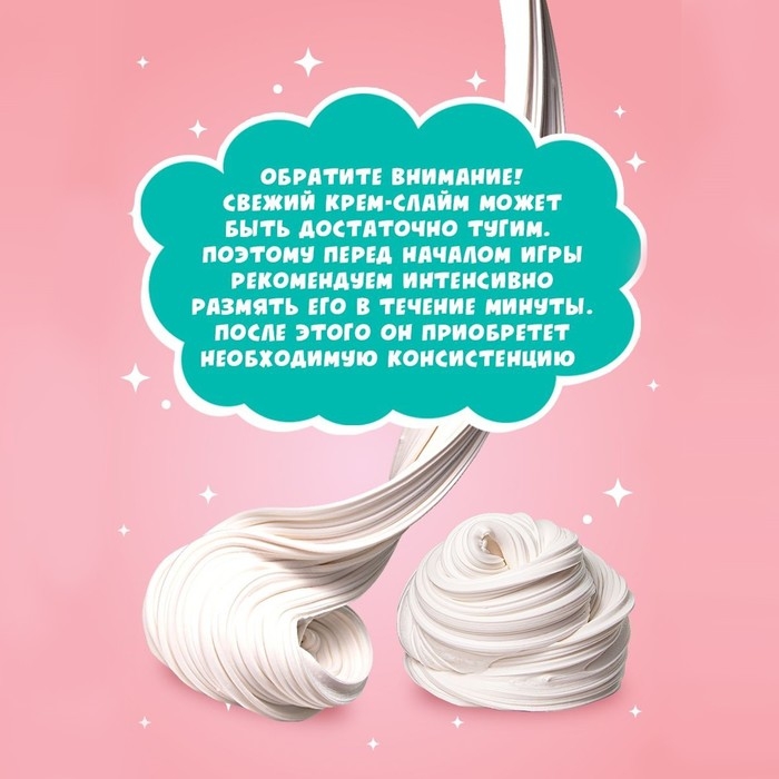 Слайм Cream-Slime с ароматом мандарина, 250 г Слайм Cream-Slime с ароматом мандарина, 250 г