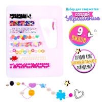 Набор бисероплетения &laquo;Книги&raquo;, МИКС