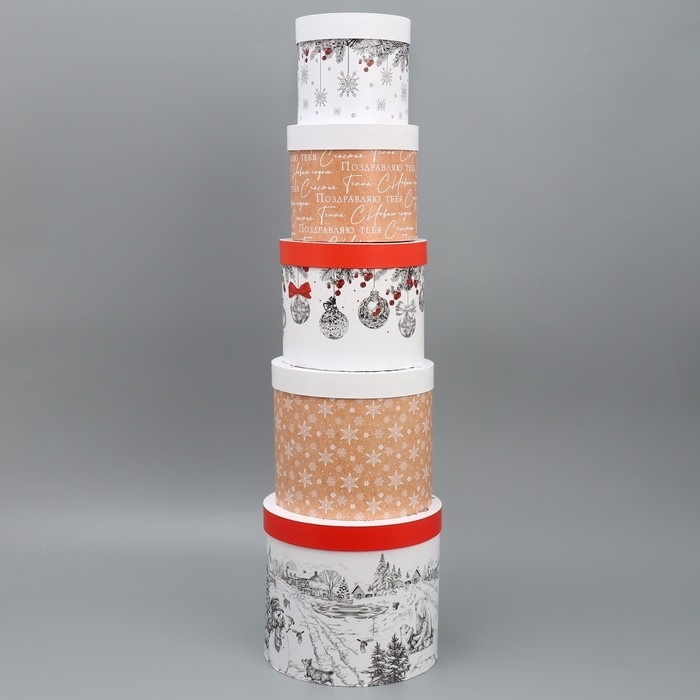 Набор подарочных коробок 5 в 1 &laquo;Уютные мгновения&raquo;, 13 х 14 ‒ 19.5 х 22 см, Новый год