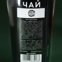 Чай чёрный &laquo;Крутой мужик&raquo; с мятой в термостакане 250 мл., 20 г. (18+)