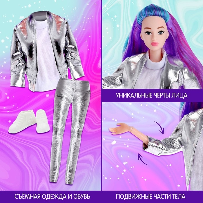 Кукла-модель шарнирная &laquo;Зимний глянец&raquo;, в костюме