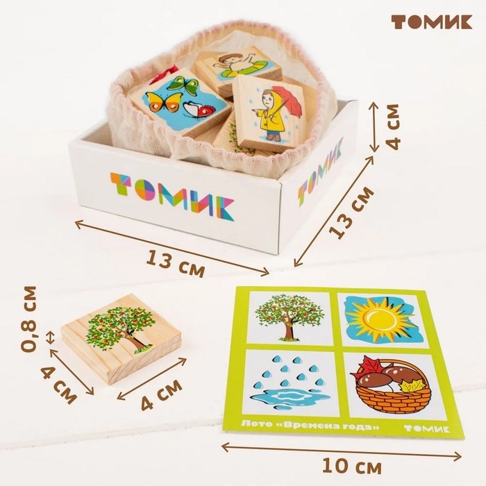 Лото &laquo;Времена Года&raquo;, 24 детали