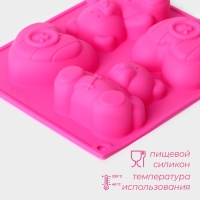 Форма для выпечки Доляна &laquo;Мишка и сердце&raquo;, силикон, 17&times;15 см, 4 ячейки, цвет розовый