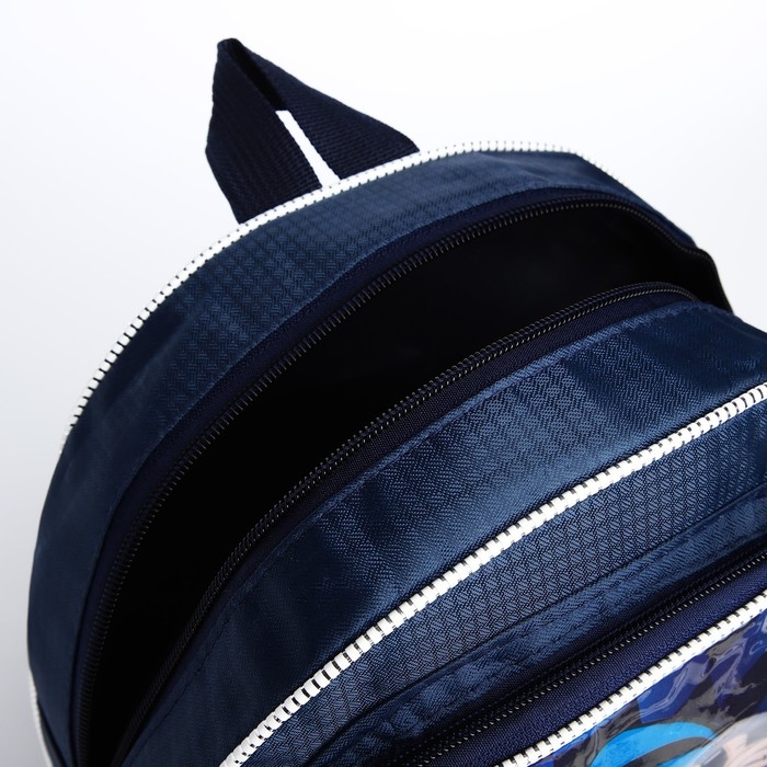 Рюкзак детский на молнии &laquo;Выбражулька&raquo;, цвет синий