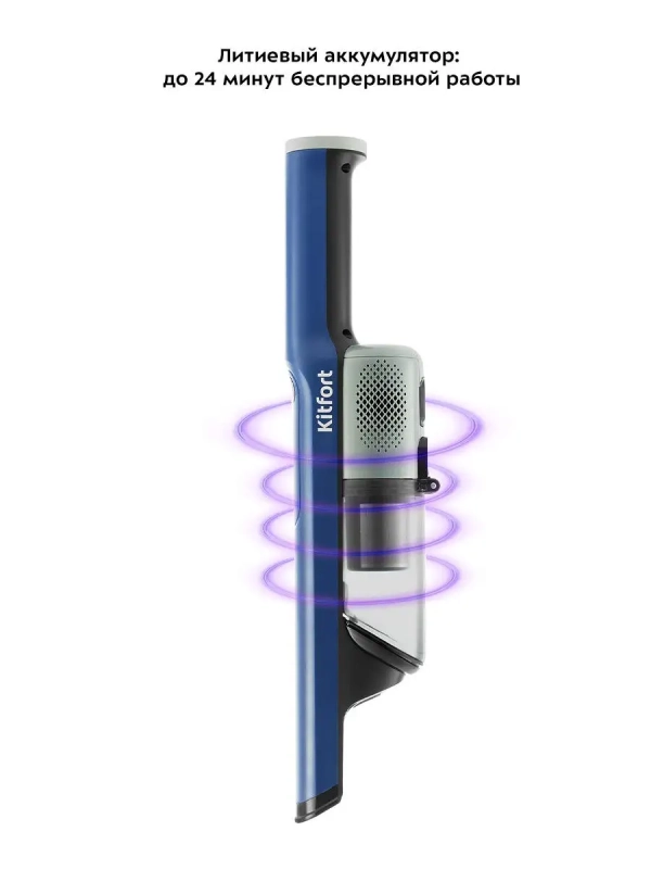 Ручной пылесос для дома беспроводной КТ-578 - 120 Вт Ручной пылесос для дома беспроводной КТ-578 - 120 Вт