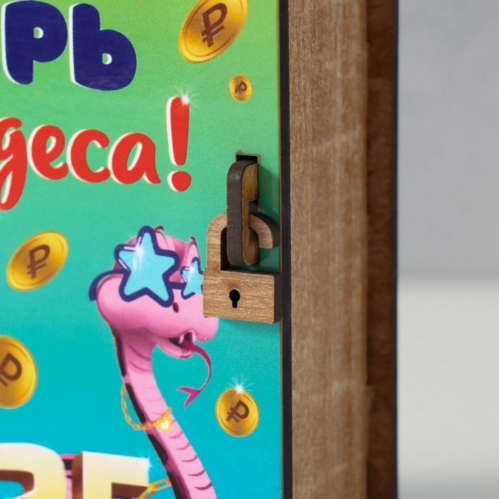 Новогодняя копилка-шкатулка Новогодняя копилка-шкатулка "Верь в чудеса" 14х12х5 см