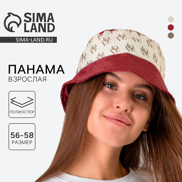 Панама «Цветы», цвет бордовый Панама «Цветы», цвет бордовый