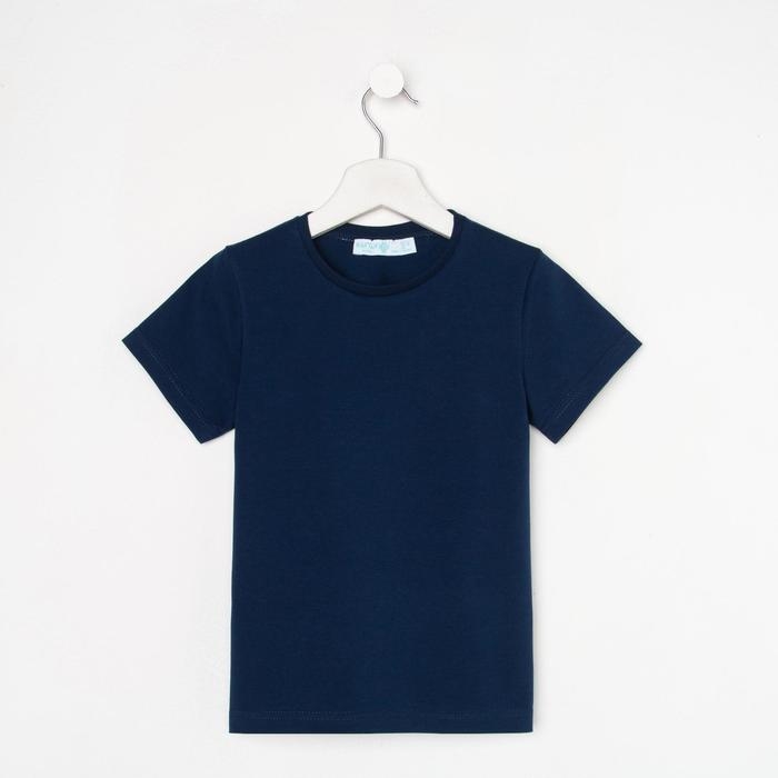 Футболка KAFTAN "Basic line" р.38 (146-152), индиго