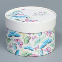 Коробка подарочная, упаковка, &laquo;Улыбнись&raquo;, 16 х 10 см