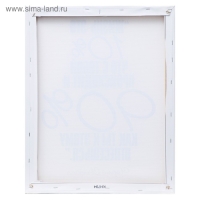 Картина на подрамнике 40х50 см Картина на подрамнике 40х50 см