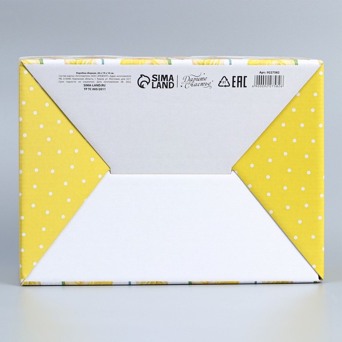 Коробка подарочная сборная, упаковка, &laquo;С 8 марта&raquo;, 26 х 19 х 10 см