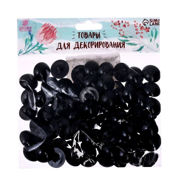 Глаза пришивные, набор 80 шт., размер 1 шт. &mdash; 1,8 см