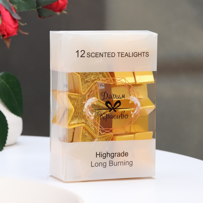 Свеча в гильзе "Звёздочка", набор 12 шт, золотая блёстка