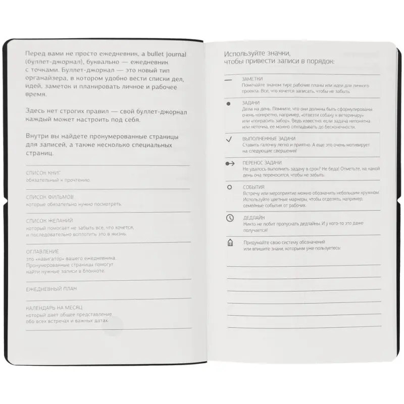 Ежедневник Nubuk, недатированный, светло-серый Ежедневник Nubuk, недатированный, светло-серый