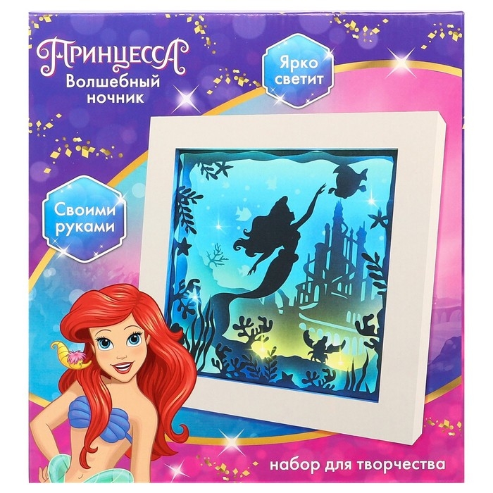 Набор для творчества «Многослойный ночник», Disney, Русалочка, сборный, 3+ Набор для творчества «Многослойный ночник», Disney, Русалочка, сборный, 3+
