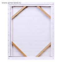 Картина на холсте "Правила кухни" 40х50 см Картина на холсте "Правила кухни" 40х50 см