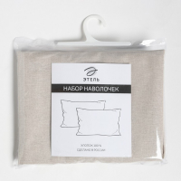 Комплект наволочек Этель бежевый, 50х70 см - 2 шт, 100% хлопок, поплин Комплект наволочек Этель бежевый, 50х70 см - 2 шт, 100% хлопок, поплин