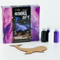 Набор для творчества. Флюид арт. Рисование акрилом &laquo;Таинственный кит&raquo;