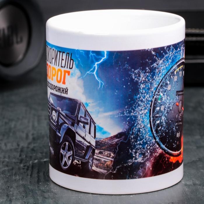 Кружка Кружка "Водитель", 330 мл