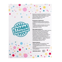 Хлопушка пневматическая «Богатства и удачи», 20 см Хлопушка пневматическая «Богатства и удачи», 20 см