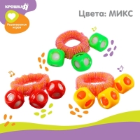 Погремушка - браслет &laquo;На ручку&raquo;, 3 бубенчика, цвет МИКС, Крошка Я