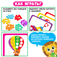 «Марблс. Мозаика с камешками» по методике Монтессори «Марблс. Мозаика с камешками» по методике Монтессори