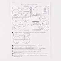 Деревянный 3д конструктор &laquo;Машина под раскраску&raquo;, пазл