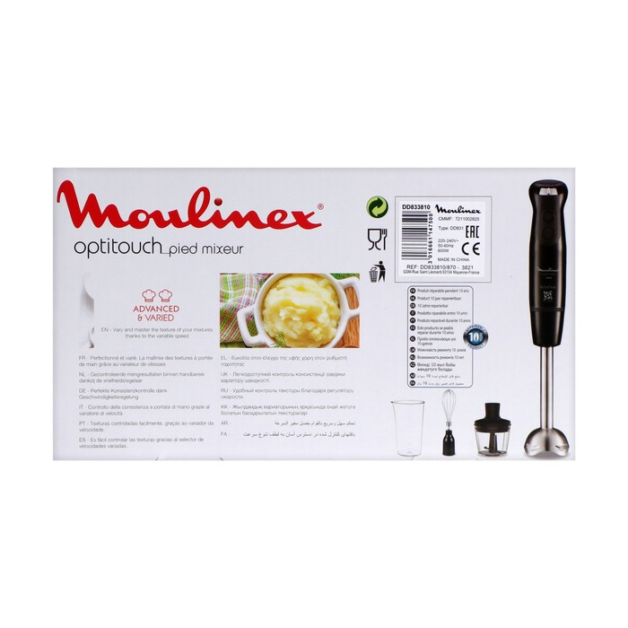 Блендер Moulinex DD833810, погружной, 600 Вт, 16 скоростей, 0.8 л, 3 насадки, чёрный