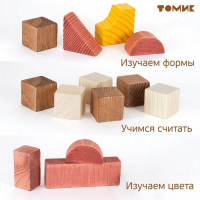 Конструктор &laquo;Краски дня: день&raquo;, 105 деталей