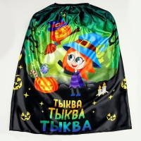 Карнавальный плащ &laquo;Волшебная тыква&raquo;