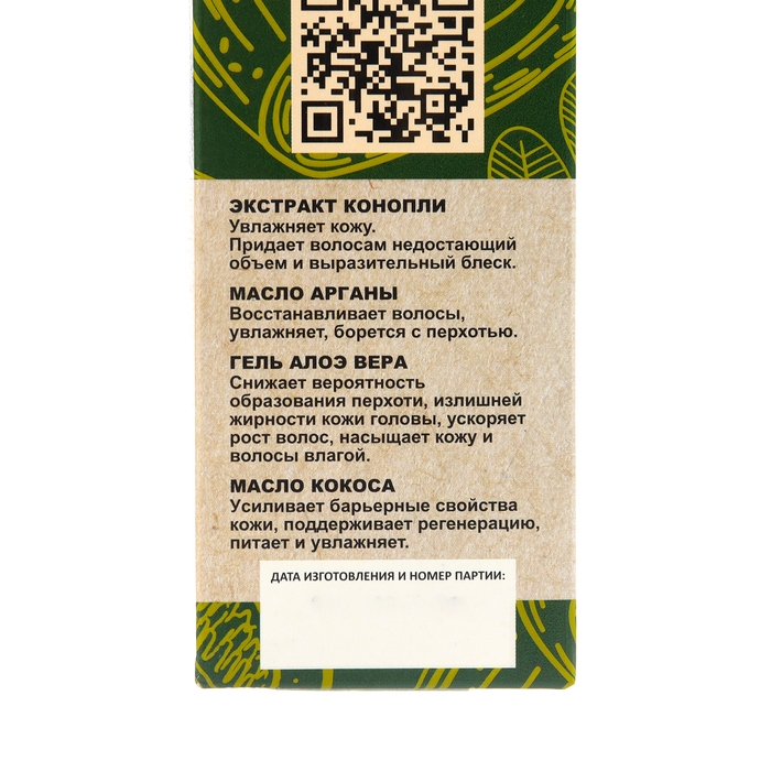 Подарочный набор косметики для мужчин VEGAN Love Studio NATURE POWER: гель, 300 мл+ шампунь, 300 мл