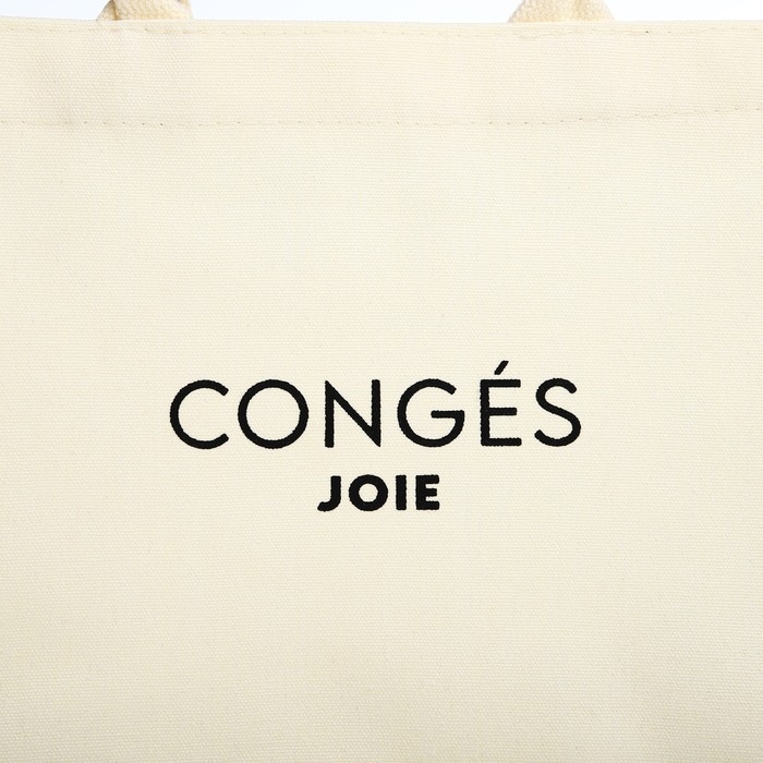 Сумка женская тоут &laquo;Счастливых выходных&raquo;, 26х31х16 см.