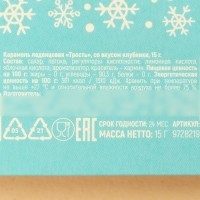 Леденец-трость &laquo;Ты молодец&raquo;, со вкусом клубники, 15 г.