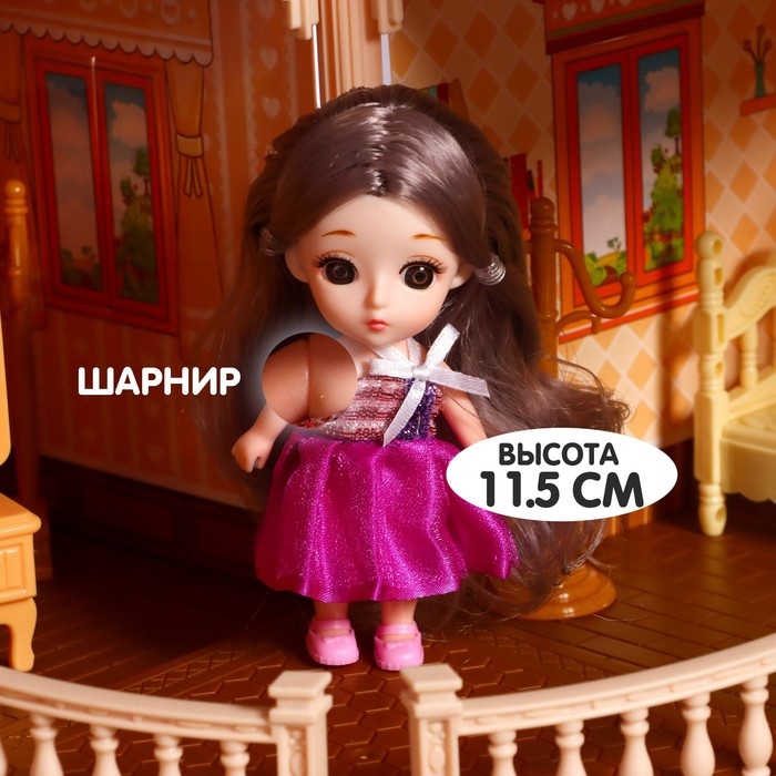 Дом для кукол &laquo;Мой милый дом&raquo;, с куклами 2 шт., 388 деталей, с аксессуарами