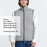 Жилет унисекс Gotland, серый, размер M Жилет унисекс Gotland, серый, размер M