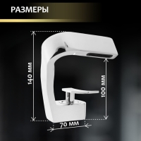 Смеситель для раковины ZEIN Z3805, дизайнерский, однорычажный, картридж 35 мм, хром