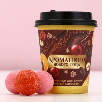 Подарочный набор косметики новогодний &laquo;Ароматного года!&raquo;, бомбочки для ванны, 6 х 20 г, аромат пряного глинтвейна, Новый Год