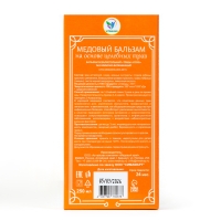 Бальзам медовый безалкогольный Vitamuno Иммуно-витаминный, 250 мл Бальзам медовый безалкогольный Vitamuno Иммуно-витаминный, 250 мл