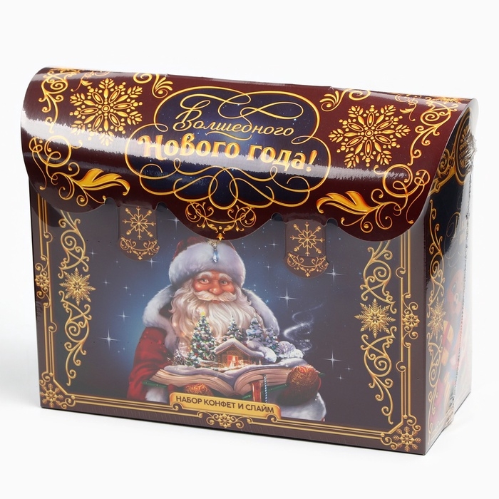 Новогодний подарок, сладкий, детский &laquo;Дед Мороз&raquo;, конфеты + слайм, 500 г