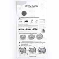 Набор для создания сумки из фетра &laquo;&lrm;Бабочка&raquo;&lrm; с термонаклейкой